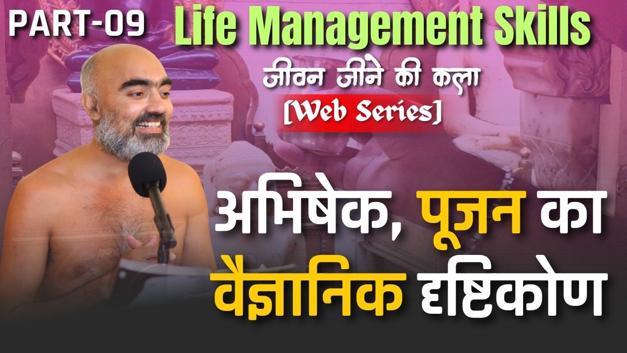 Life Management skills [Web Series] [26\02\26] #munisamatvasagar