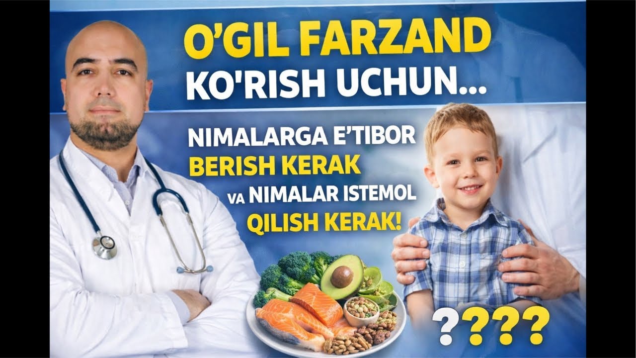 Mavzu: Ògil farzand korish uchun nimalarga etibor berish kerak va nimalar istemol qilish kerak! ????
