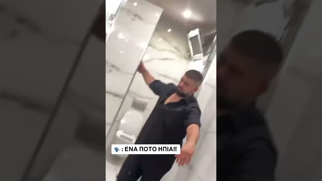 STRAT - &Mu;&epsilon;&theta;&upsilon;&sigma;&mu;έ&nu;&omicron;&sigmaf; &sigma;&tau;&iota;&sigmaf; &tau;&omicron;&upsilon;&alpha;&lambda;έ&tau;&epsilon;&sigmaf; 😵