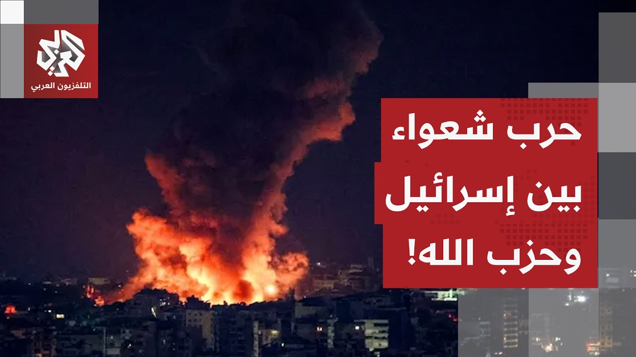 إسرائيل تنتقل إلى السرعة القصوى في عمليتها على لبنان.. وتل أبيب تتوقع تلقي المزيد من صواريخ حزب الله