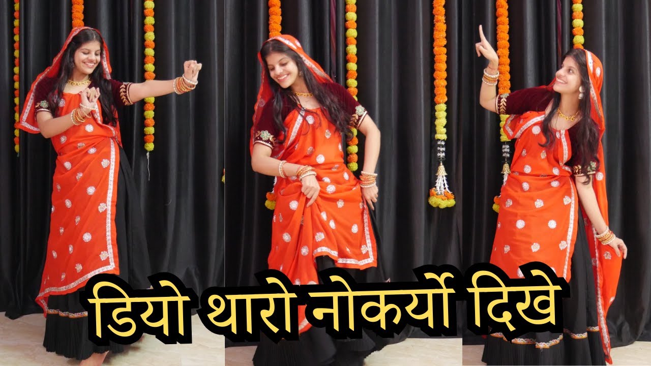 डियो थारो नोकर्यो दिखे // K R Devta New Song 2025 // Latest Dance 2025 / Dance Cover By Priya Sihara