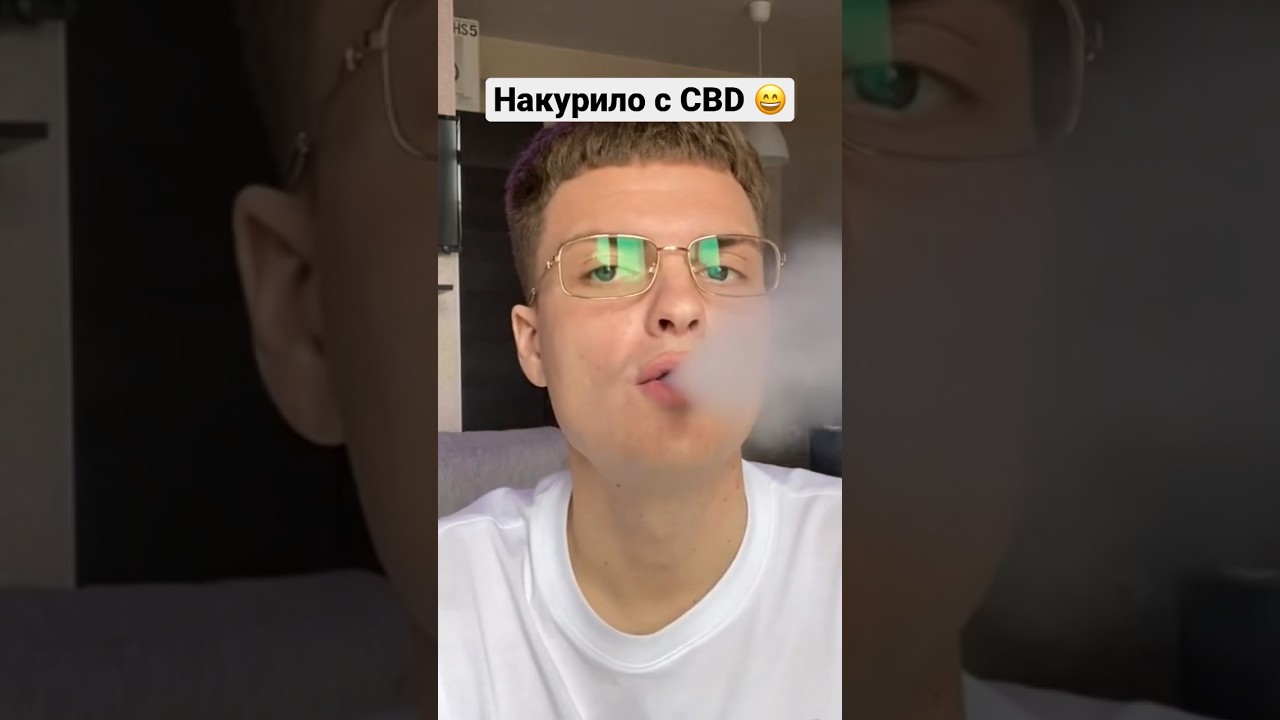 Интересная CBD жидкость 🤩 #cbd #обзор #vape