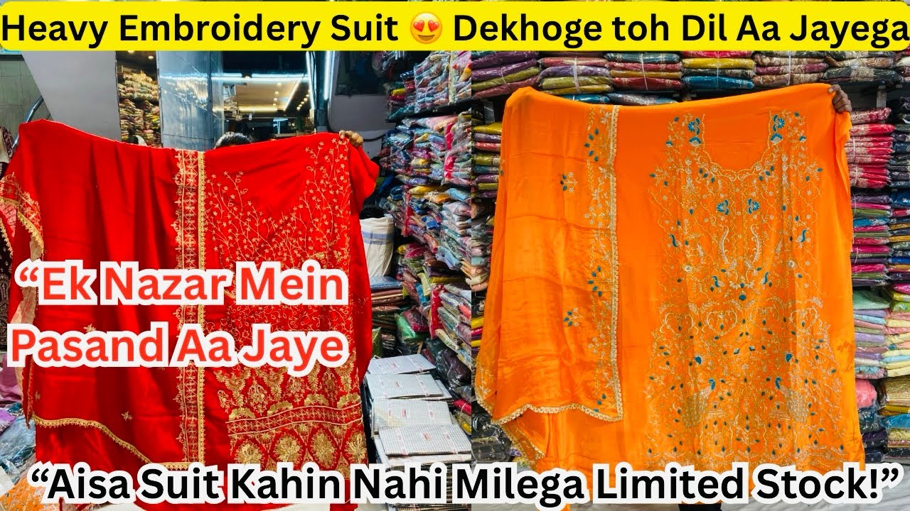 Ambala Kapda Market Ladies Fancy & Party Wear Suits 😍 | Wholesale Rate | Cheap Price