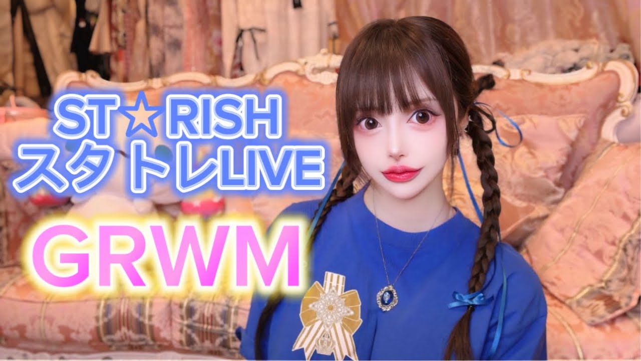 【うたプリlive】スタトレ初日行って来たよ💙🌈🛫【GRWM】