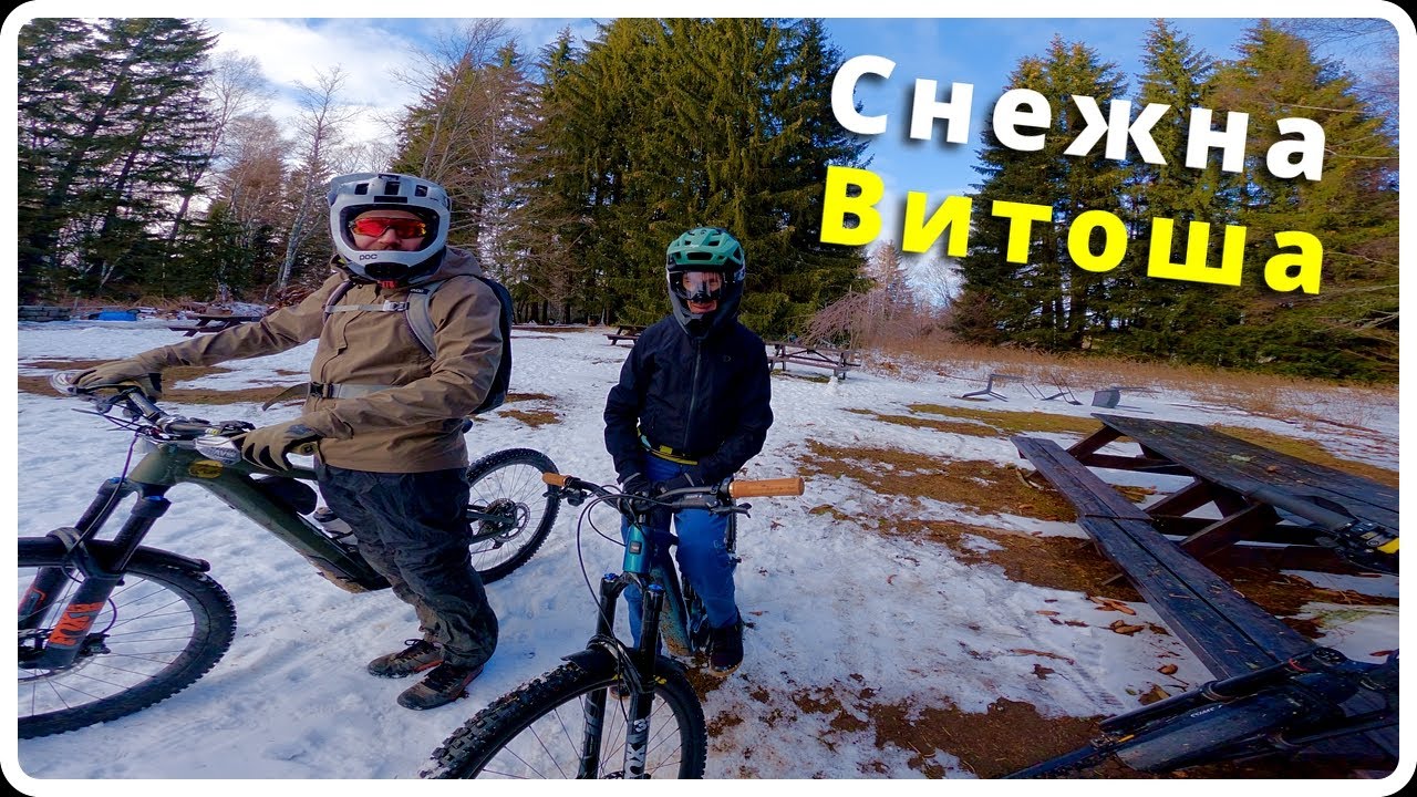 Vitosha Christmas After Party | Червената Шапка (Дивата) През Декември