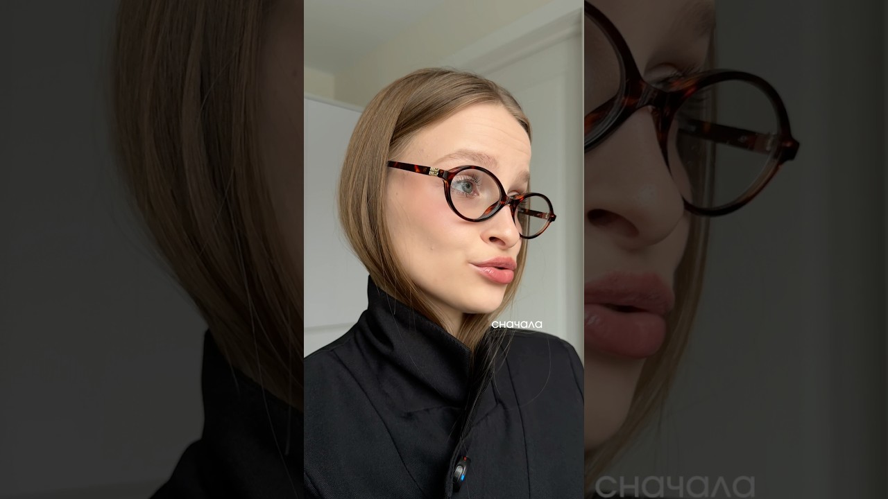 Девочки запоминаем совет 🤭 #luvu #бьюти