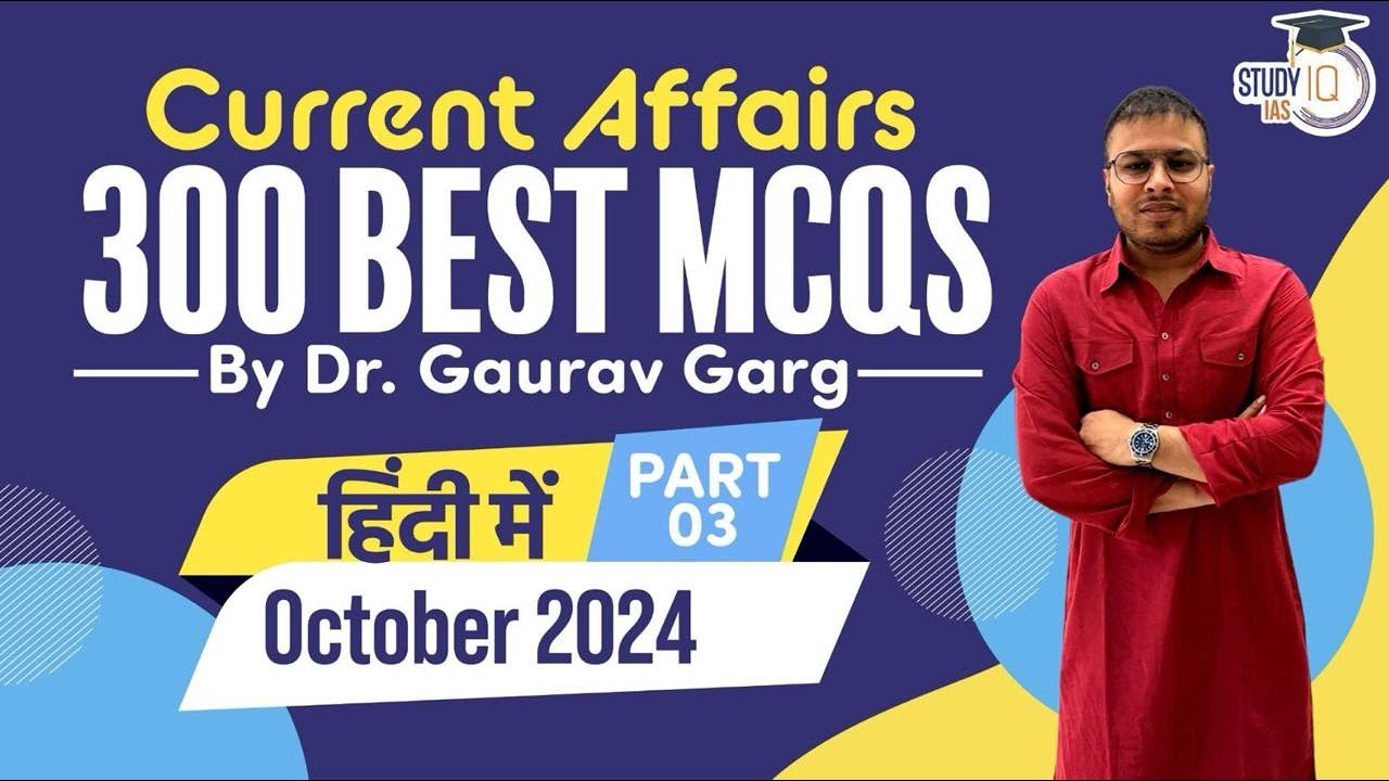 Best Current Affairs OCTOBER 2024 in HINGLISH by Dr Gaurav Garg (DEMO Video)