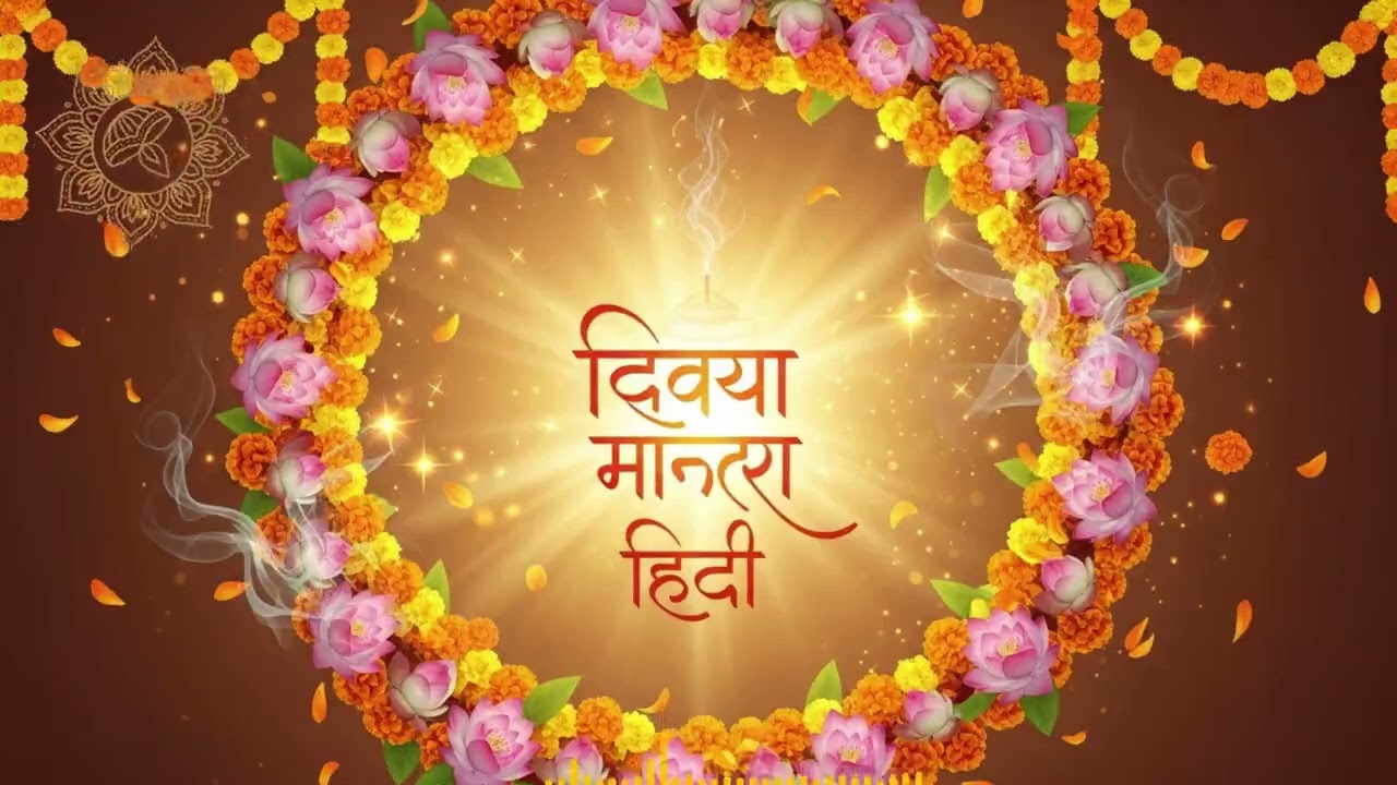 Divine Hindu Prayer Mantra | Attract Blessings, Prosperity & Protection