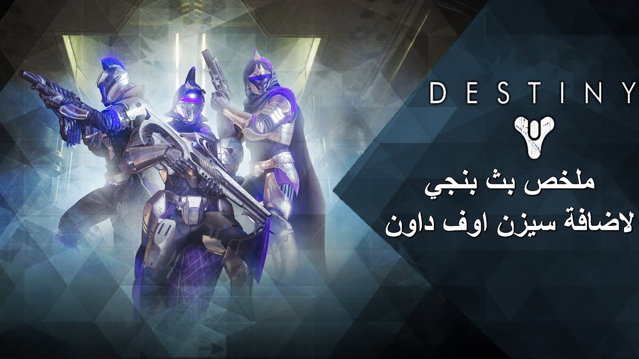 دستني2|ملخص بث بنجي للاضافه الجديده-نتنقل في الزمن!!!!