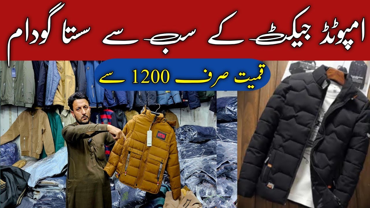 Imported Jacket wholesale Karkhano Market peshawar |Brands Jacket Wholesale Market In Pakistan