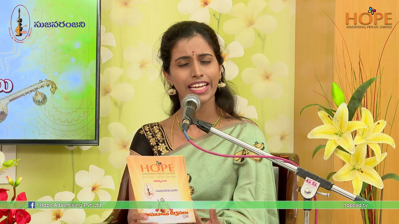 Kodanda rama Kodandarama #RamadasuKeerthanalu Video Telugu by @HOPEADTV