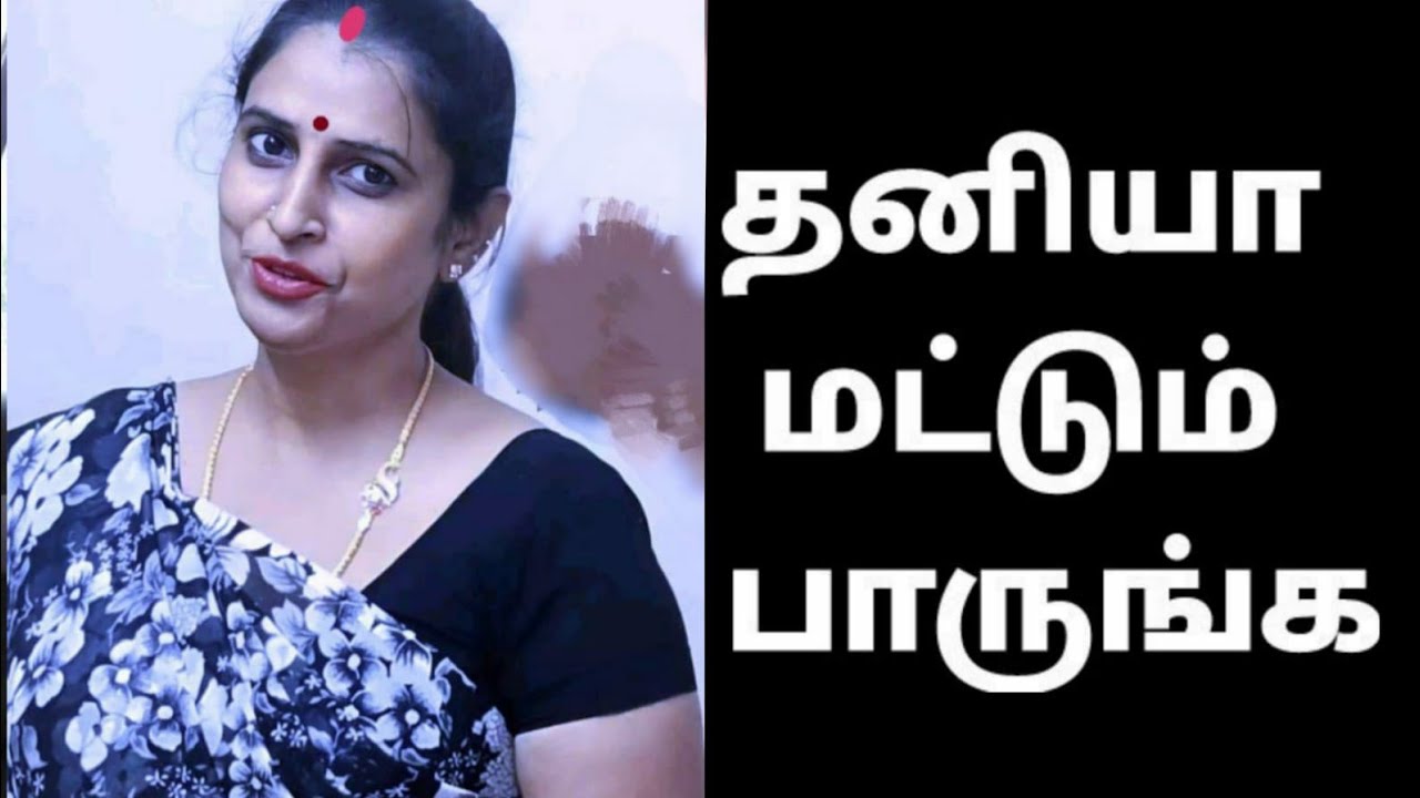 Tamil Hot Story Talk|Tamil Real Hot Talk|tamil hot talk kathaigal|hot talkReview tamil