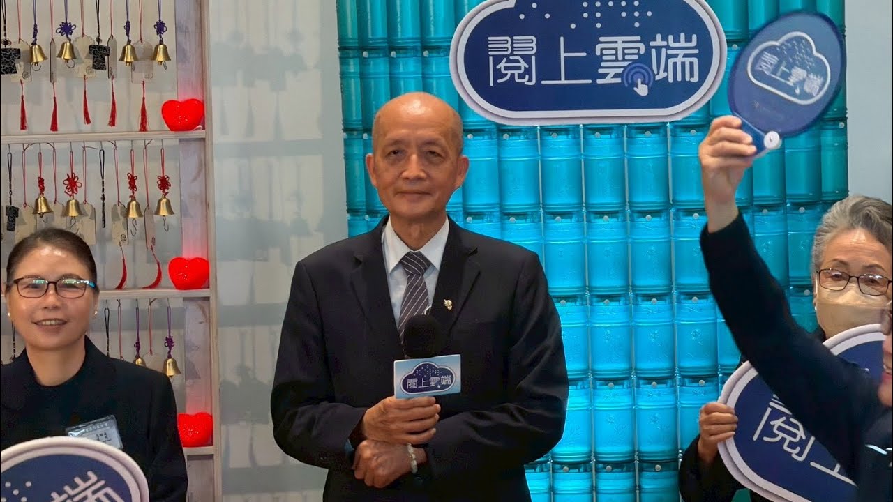 2026-0311高雄線上讀書會週年慶《用音樂說法的人》