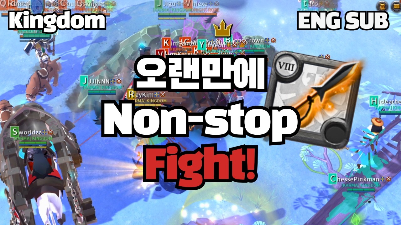 알비온 온라인 