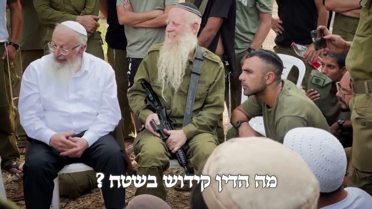 שו