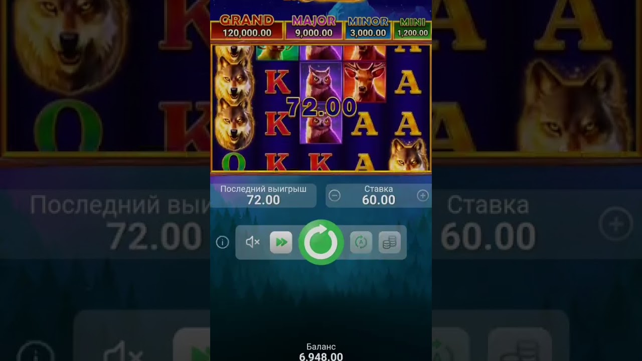 Мега занос в казино Пари матч. Wolf and night. Grand jakcpot. Сорвал куш.