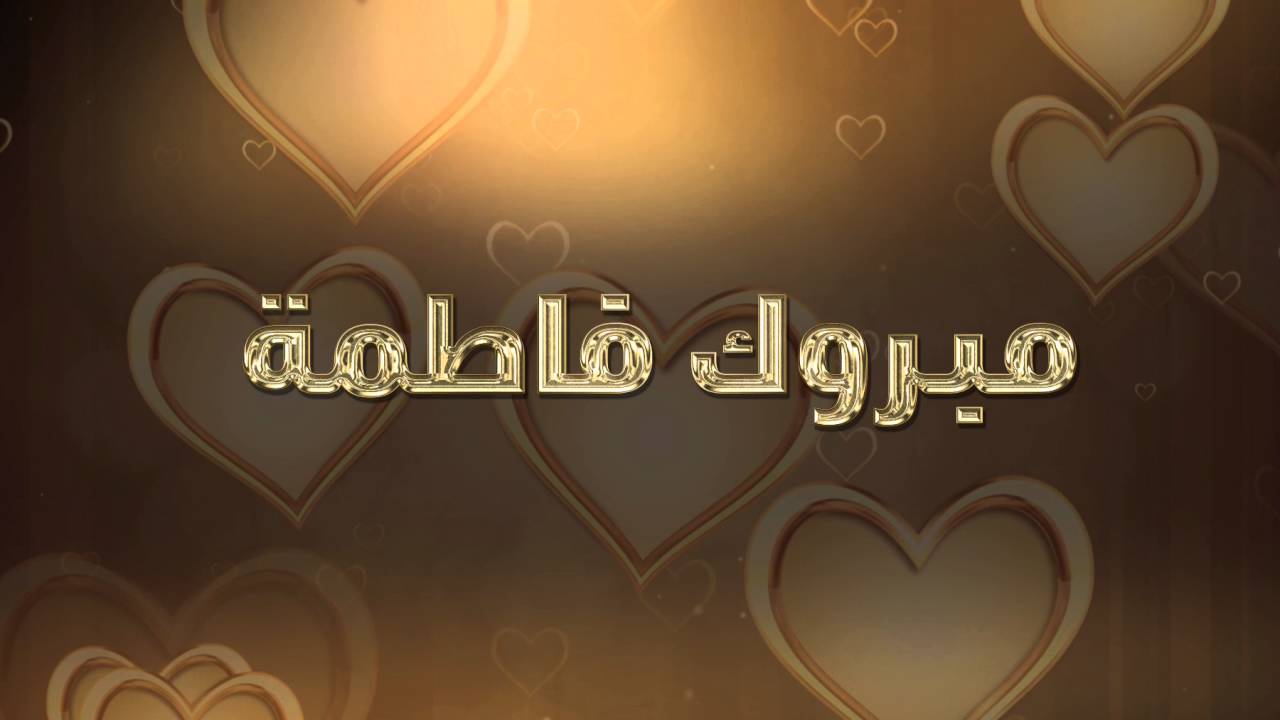 Her Highness Sheikha Fatma Bint Tahnoon Al Nahyan - الشيخة فاطمه بنت طحنون بن زايد ال نهيان