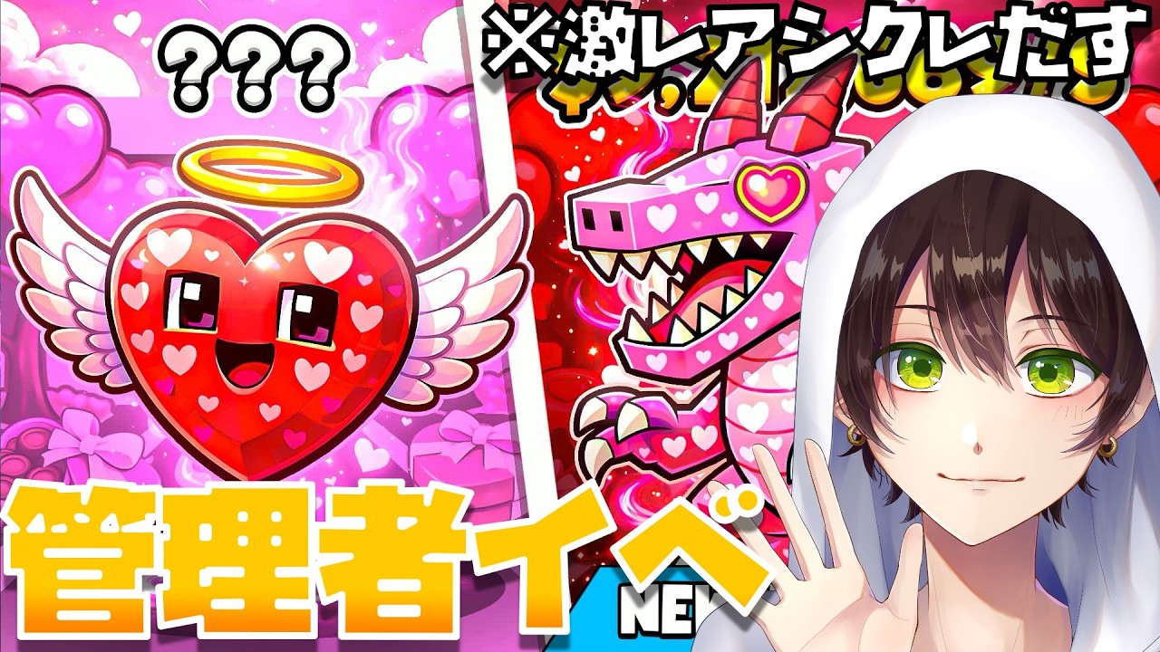 🔴津波→スティールブレインロット管理者イベント/フォートナイト