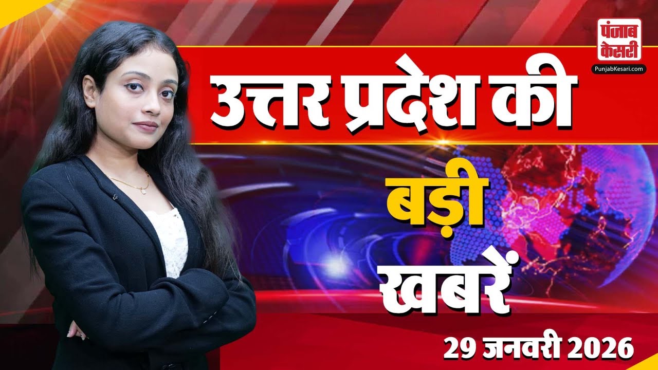 UP News: गोरखपुर में 30 स्पा सेंटर सील | अलीगढ़ में 13 साल पुराना अवैध कब्जा ध्वस्त | CM Yogi