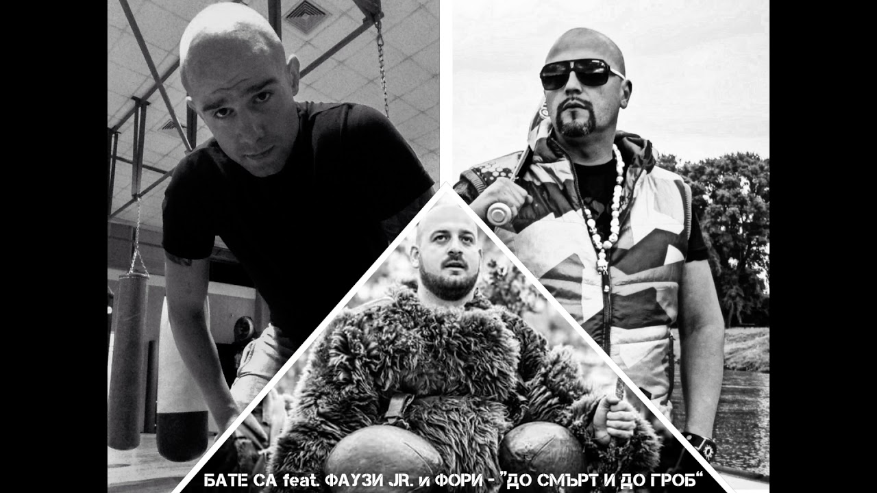 BATE SA feat. FAUZI JR. & FORI - DO SMURT I DO GROB