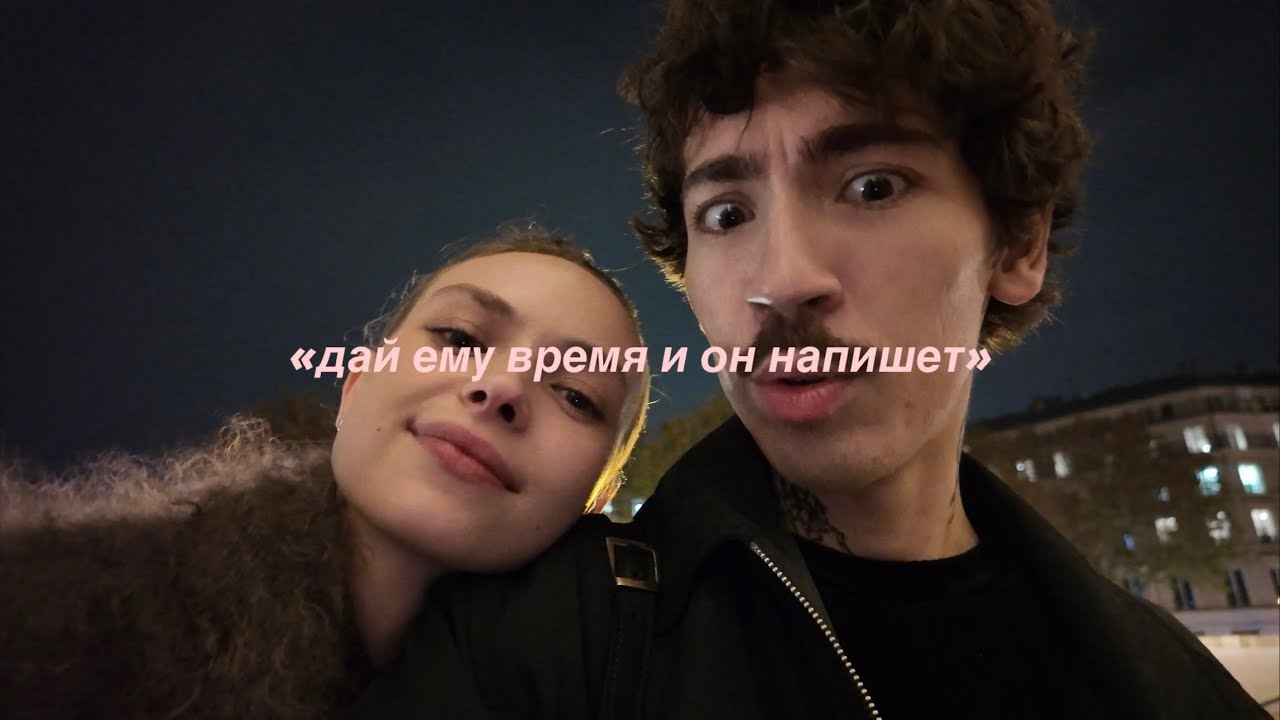 что не так с французами, съемки в Париже и осенние будни / влог
