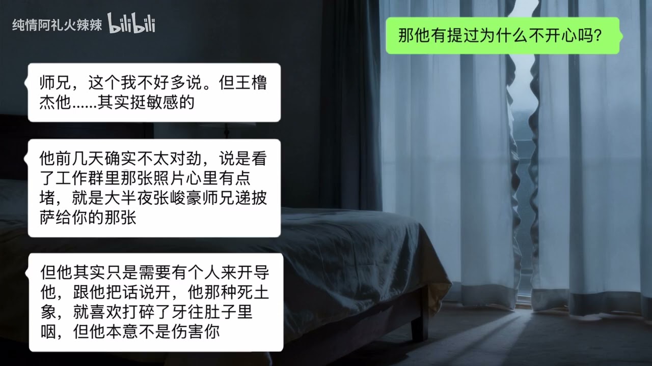 【厄尔尼诺现象】橹穆广播剧（第六集）#橹穆ai