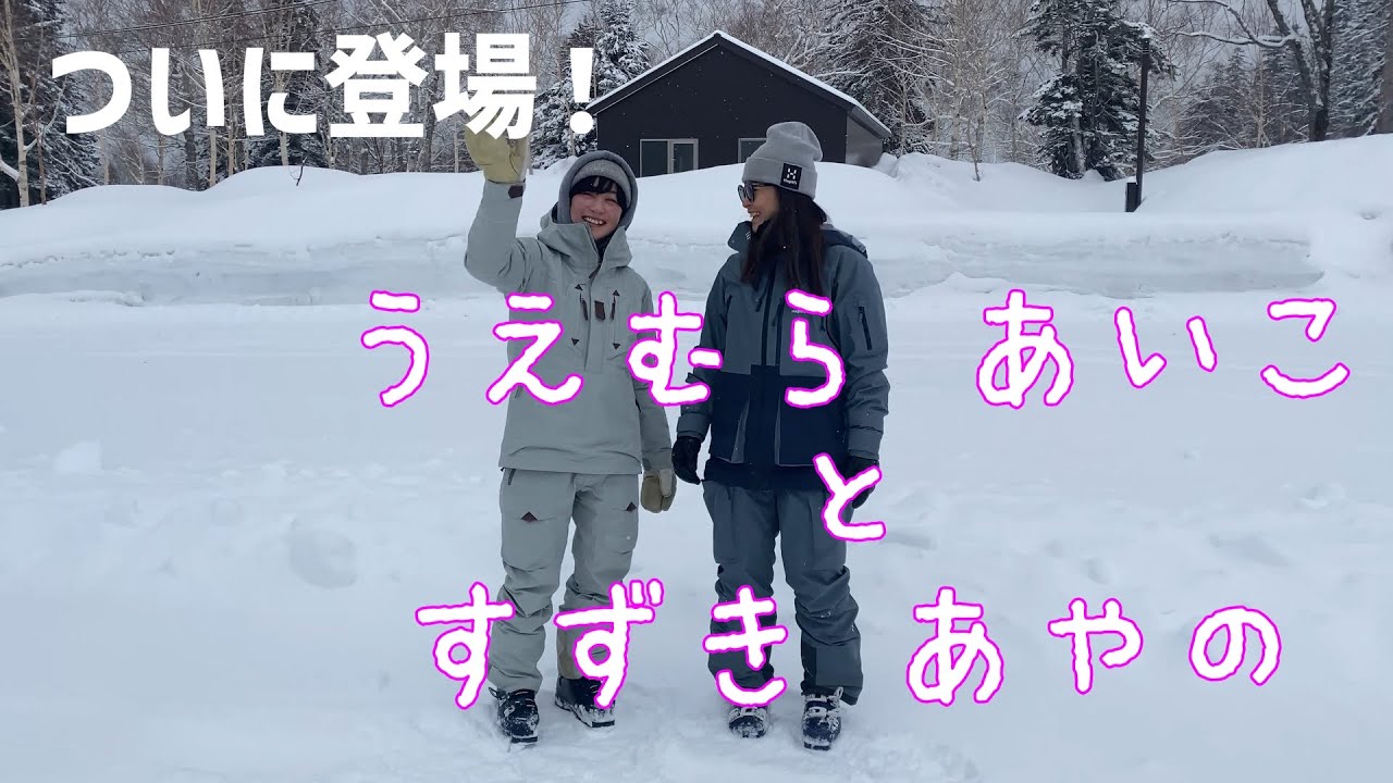 ASAなんちゃら#25　国民的スキーヤー上村愛子さん登場！！