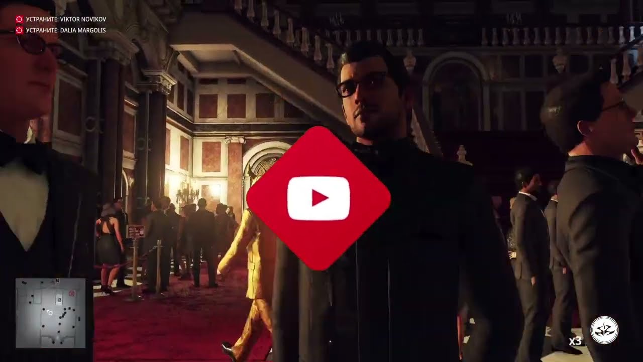 Как быстро убить цели в Париже в Hitman 3 (Самое быстрое прохождение локации Париж за 2 минуты!)