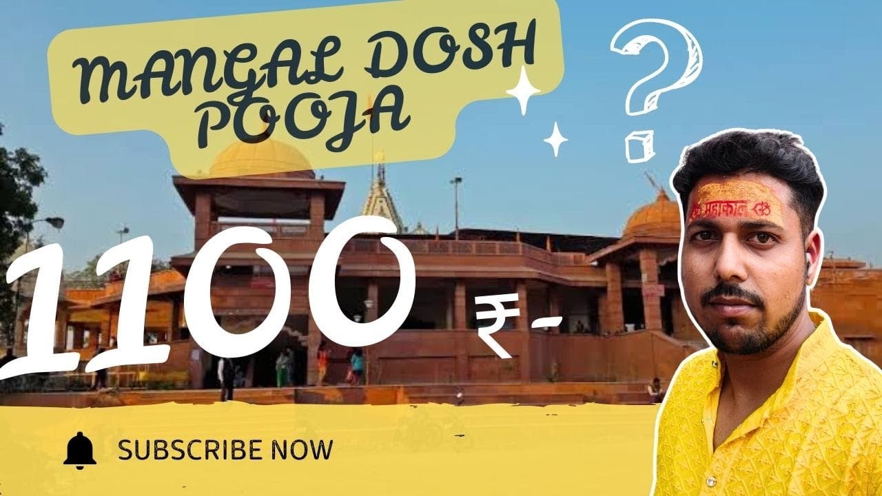 Mangal Dosh Pooja 1100 Main | Mangalnath  mandir Ujjain | Manglik pooja | mangal dosh nivaran puja