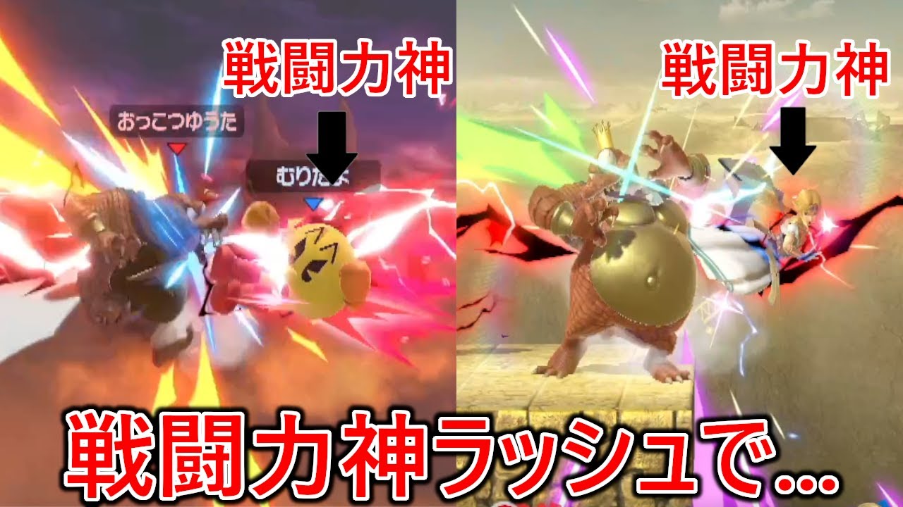 戦闘力神ラッシュに巻き込まれ発狂が止まりませんでした P.S.ブリとカワウソコラボ決まりました