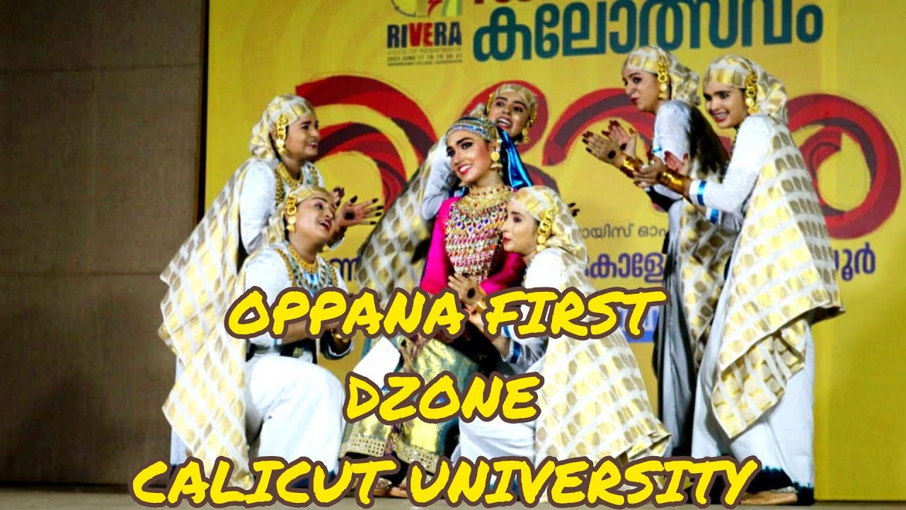 DZone first prize oppana,Calicut University|2023|Vimala College,Thrissur|#oppana #oppanappatt