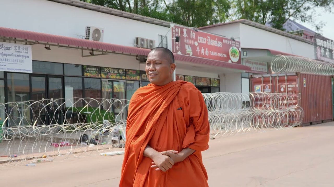 ថ្មរដា  វាលវែង ខេត្តពោធិ៍សាត់