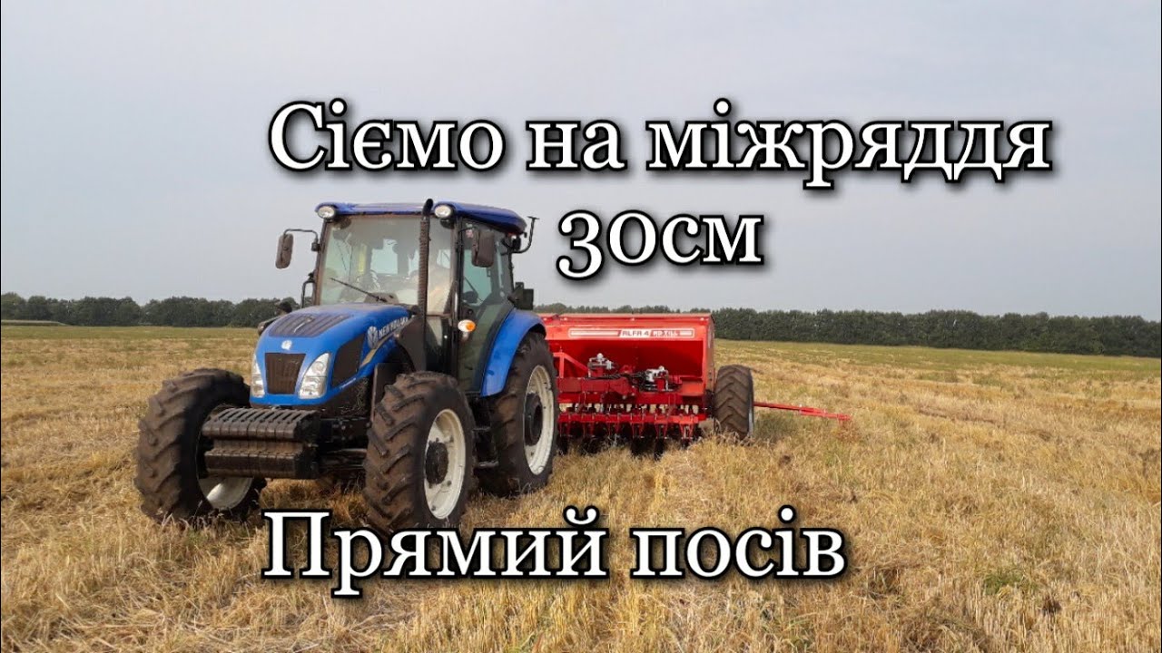 Сіємо ріпак сівалкою Alfa 4 No-till