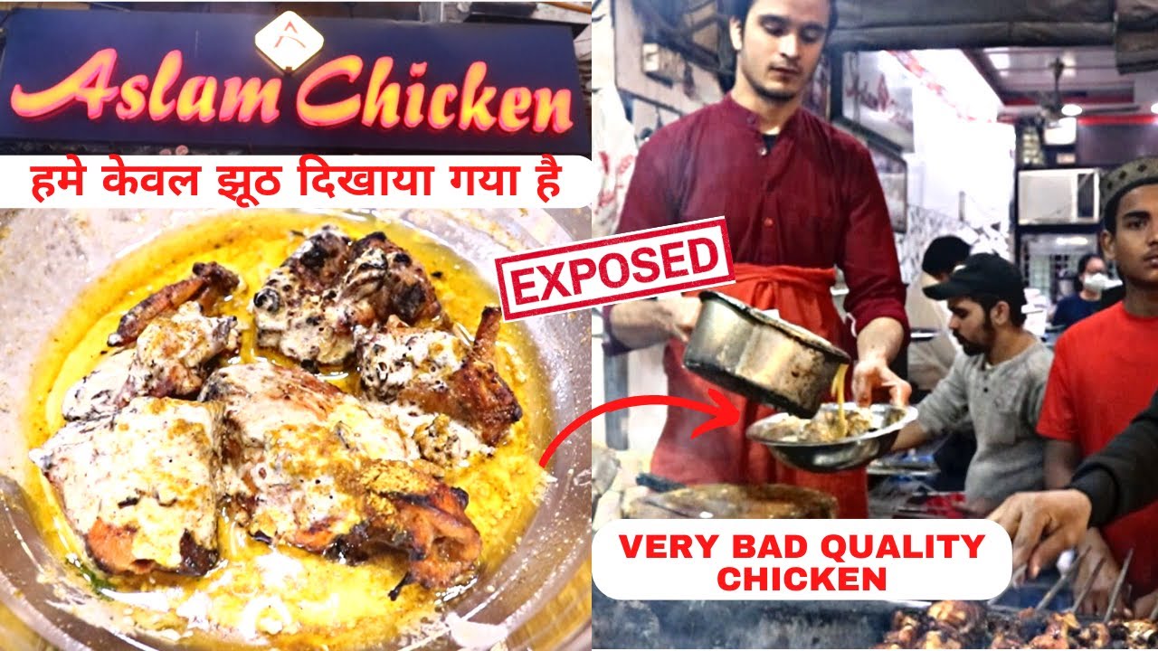 Dark Reality Of Old Delhi Famous Aslam Chicken Worst Experience|आज तक हमें केवल झूठ दिखाया गया है 😑