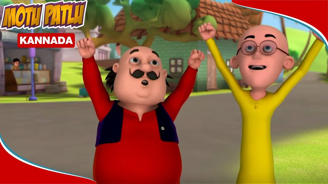 Motu Patlu | ಮೊಟು ಪತಲು | Kite Competition