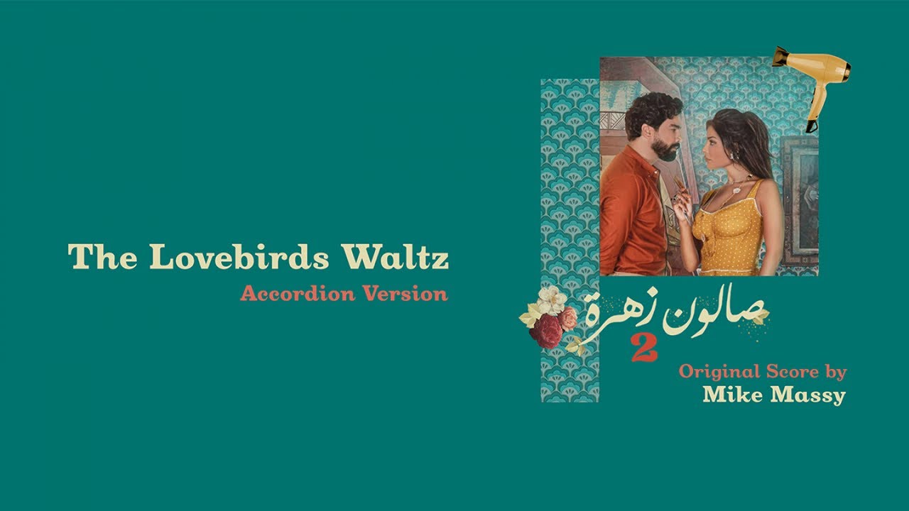 Mike Massy - The Lovebirds Waltz ( Accordion Version )