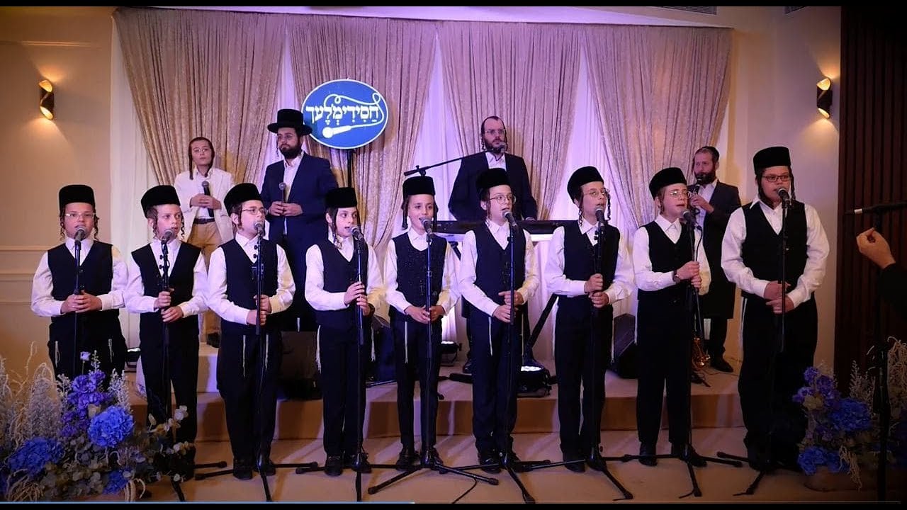 ראש השנה - מוטי ויזל, ילד הפלא בנצי קלצקין, מקהלת חסידימלעך, שמוליק לוטרמן - עיני עמך |Chasidim'lech
