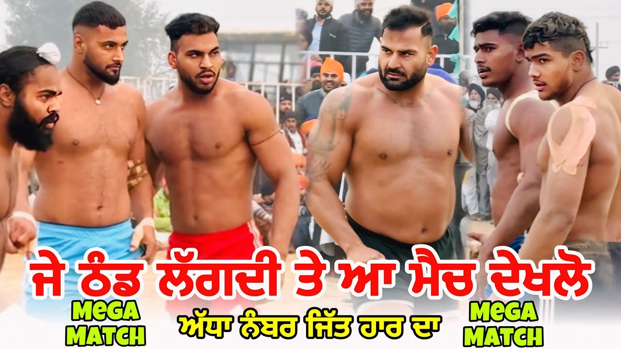 Jeobala Kabaddi Match Live | Raja Chohla Sahib | Gopi Frandipuria
