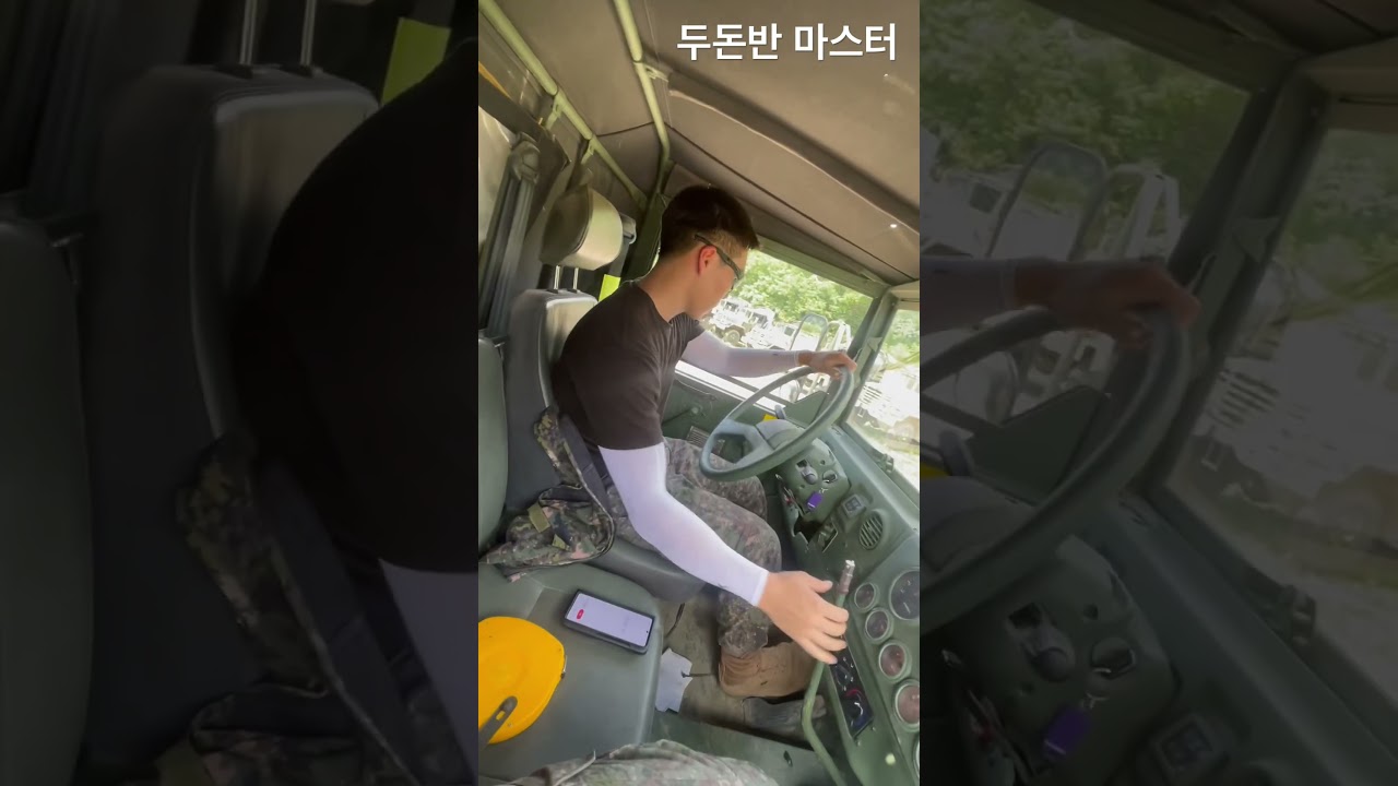 우앵이의 병사시절 핸들잡이 #두돈반 #운전병
