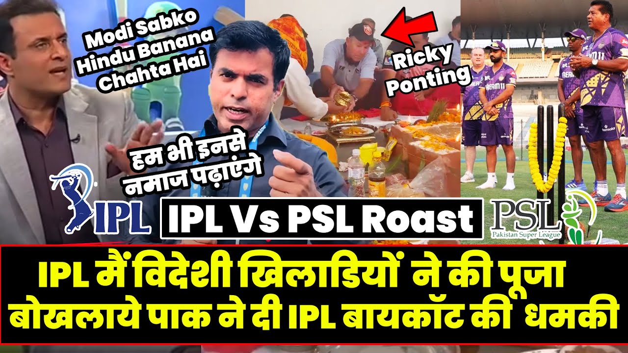 Ab IPL Boycott Karega Pakistan 🤣🤣 | IPL VS PSL Roast | Pak Reaction On IPL 2025 Roast | Twibro