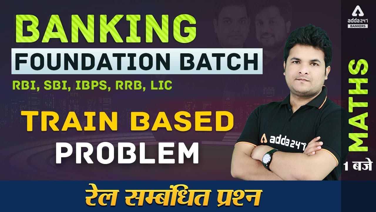Banking Foundation 2021 | RBI/IBPS/SBI/RRB | Maths | Train Problems Aptitude Tricks | Adda247