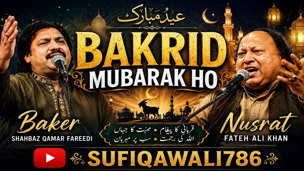 BAKRID MUBARAK HO ❤️ New Sufi Qawwali 2026 | Nusrat Fateh Ali Khan Style | Eid Ul Adha Special