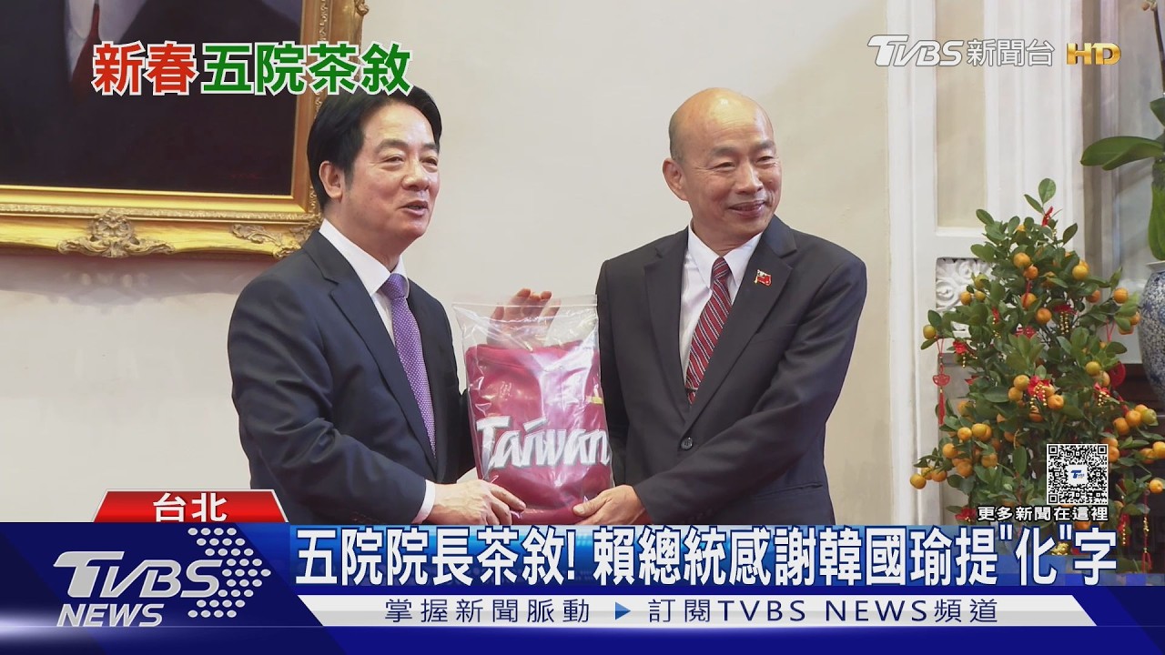 統問統答! 韓國瑜曝總統答應「赴立院報告」｜TVBS新聞 @TVBSNEWS01