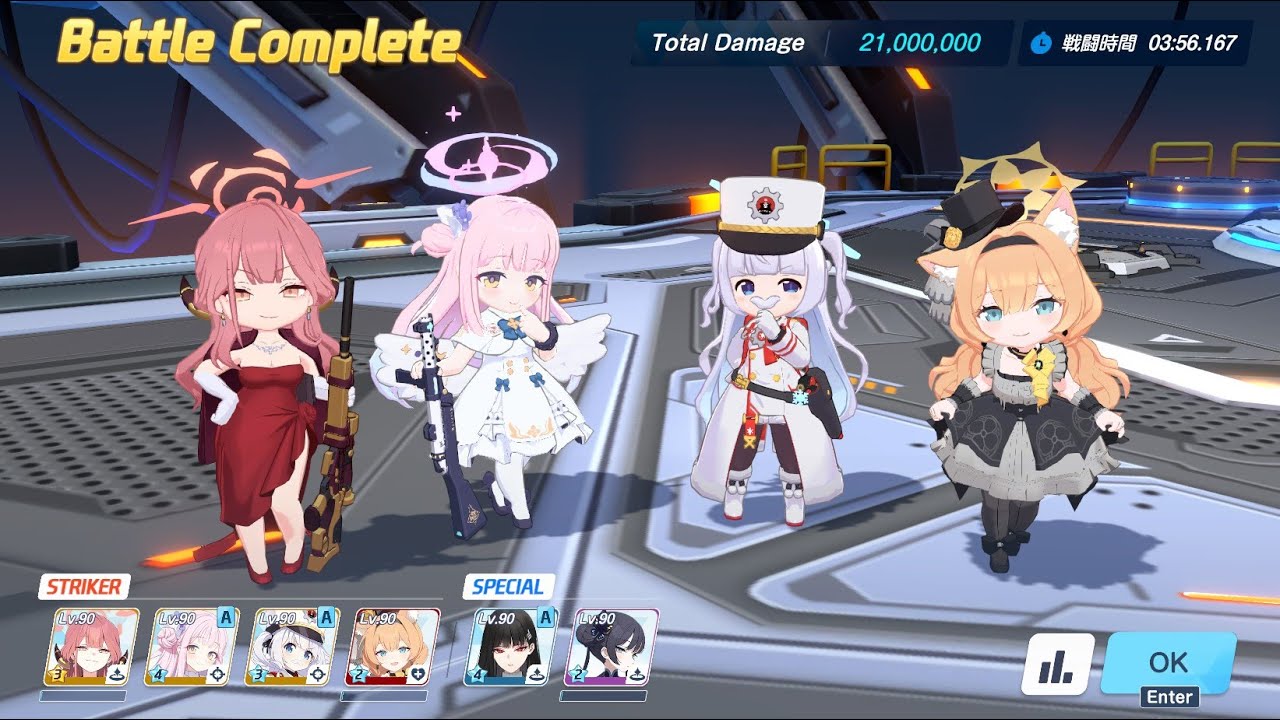 [Blue archive] Chesed D difficult - Torment 1 pan no Seia, Ui