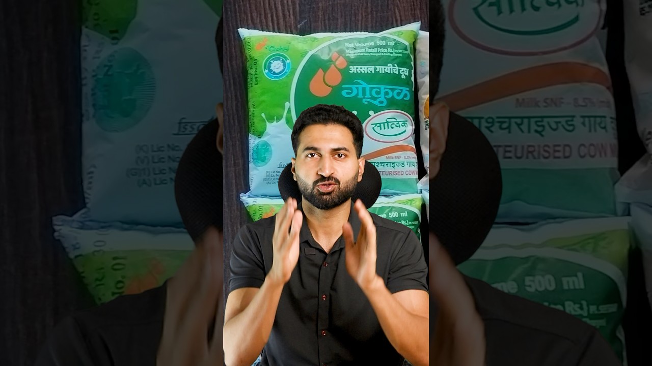 Gokul Milk Testing