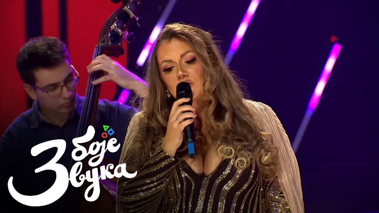 Sofija Knežević - Outside / Tri boje zvuka