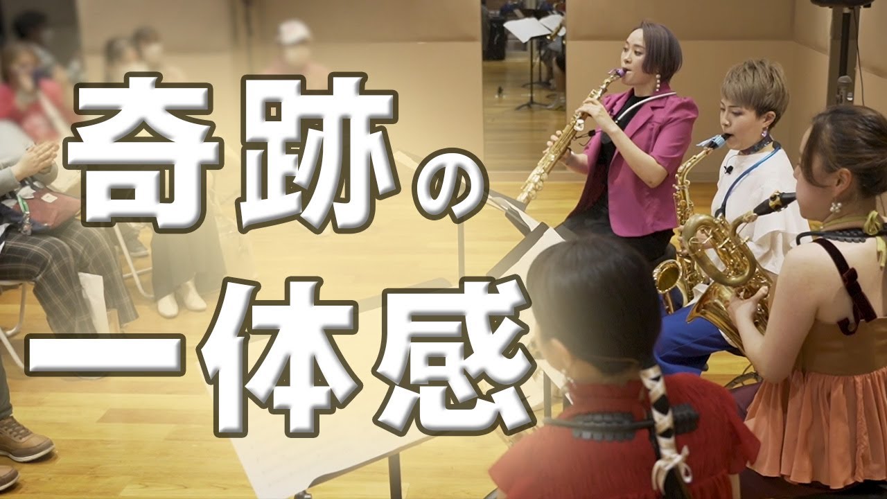 【YOASOBI / 群青】お客さんと一緒に仕上げてみた！【10分初見】