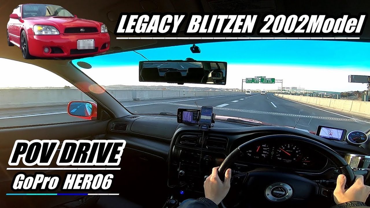 2002 SUBARU LEGACY BLITZEN Drive POV ドライバー視点でドライブする GoPro HERO6 + Head Mount