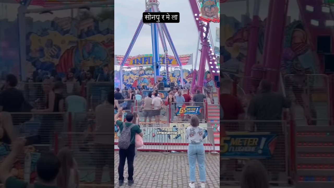 Sonpur mela 2024 #sonpurmela2024 #mela #bhojpuri #jhula #shorts #shortvideo