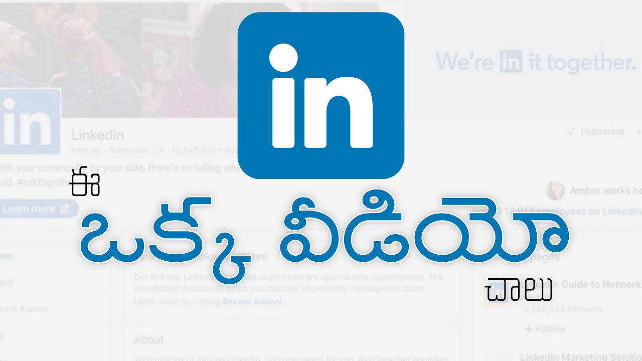 Complete tutorial to LinkedIn for beginners